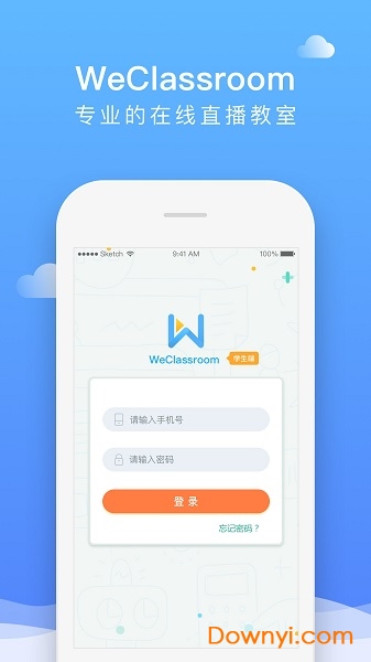 好未來直播云教師端 v1.8.5安卓最新版 1