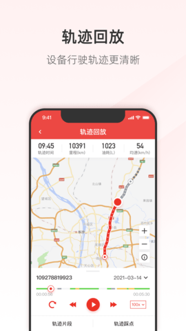三一客戶云平臺 v8.1.3 2