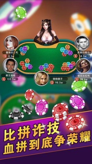 海米大廳拼三張 v7.2.0 0