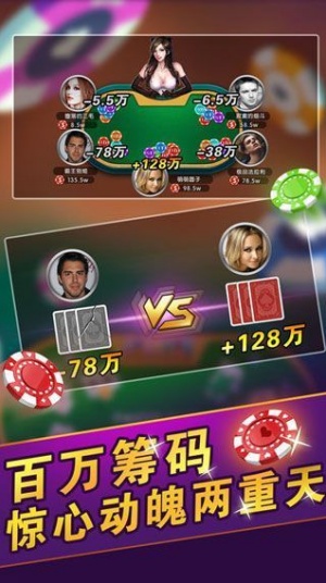海米大廳拼三張 v7.2.0 2