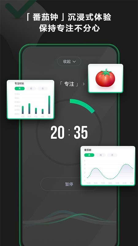 every time軟件(印象時間) v2.8.6安卓版 1