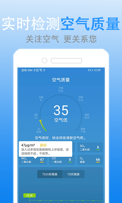 靈犀天氣最新版 v1.3.0 1