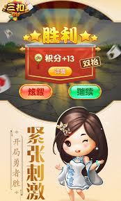 海寧三扣 v7.2.0 0
