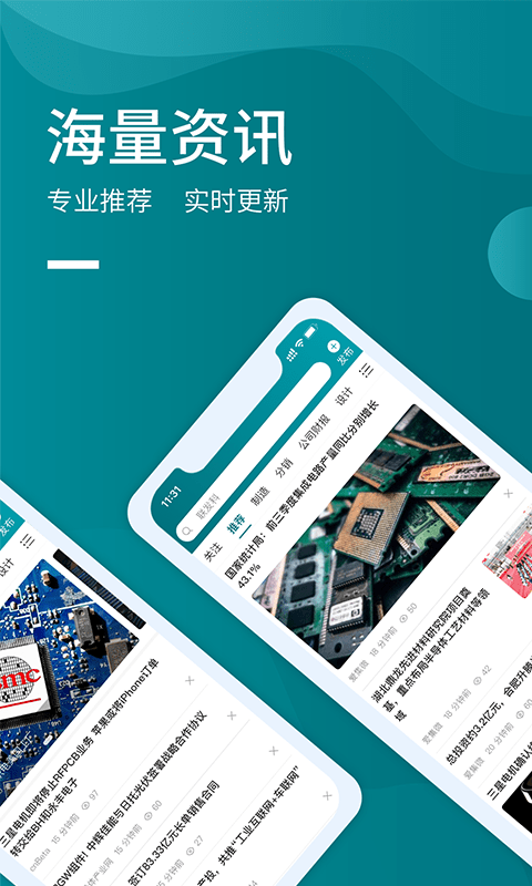 Icspec官方版 v2.0.2安卓版 1
