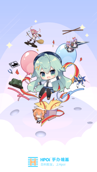 hpoi app v2.21安卓版 2