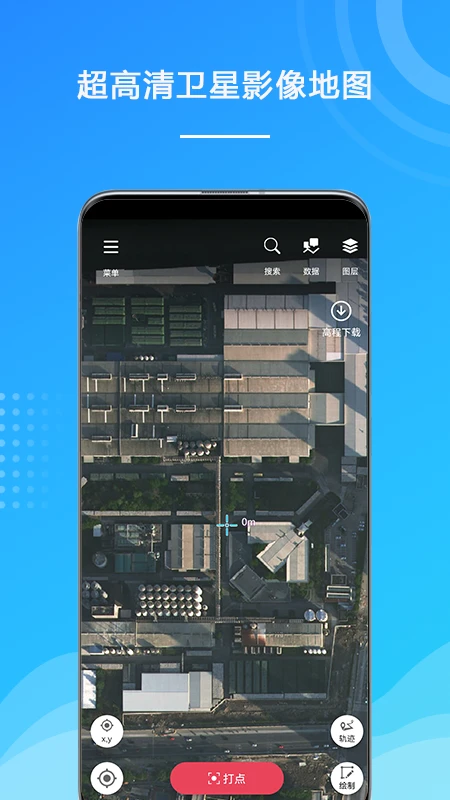圖新地球外業(yè)精靈 v1.1.39.20241115 安卓版 2