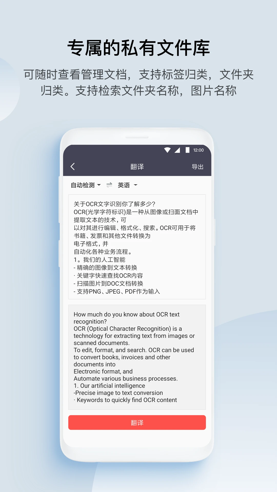 gk掃描儀app v3.2.4 安卓新版 0