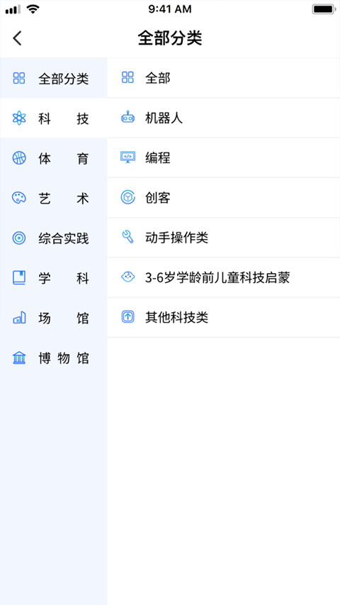 校外培訓家長端手機版 v1.7.8 安卓版 2
