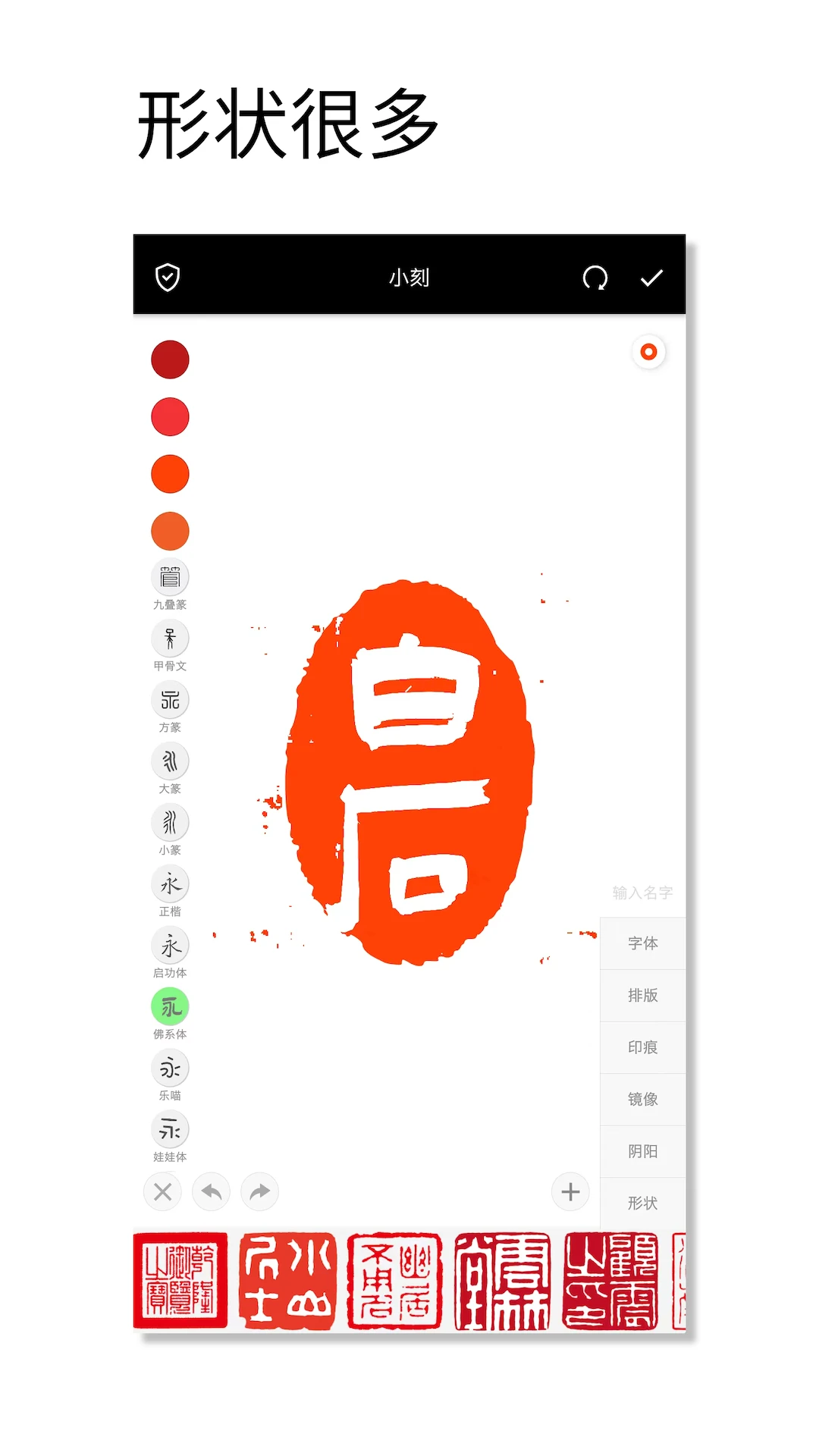小刻最新版 v1.0.54 安卓版 0
