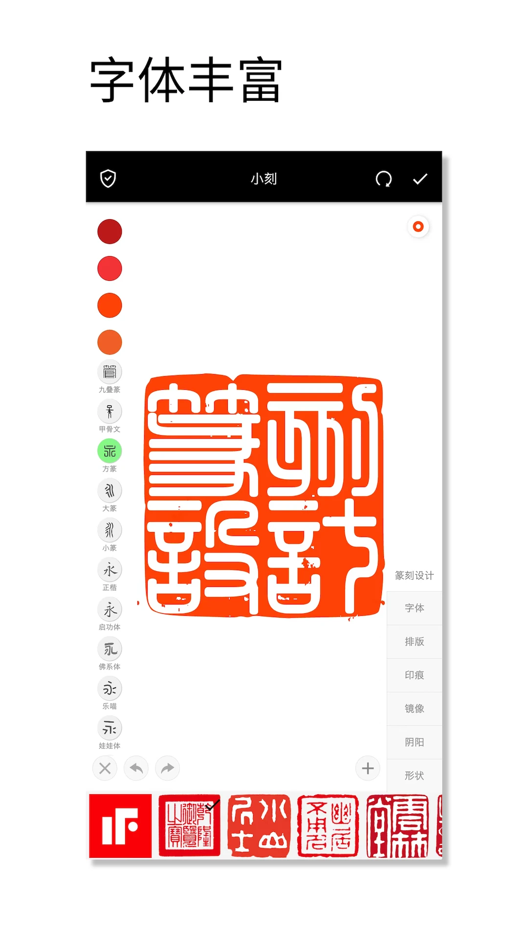 小刻最新版 v1.0.54 安卓版 1