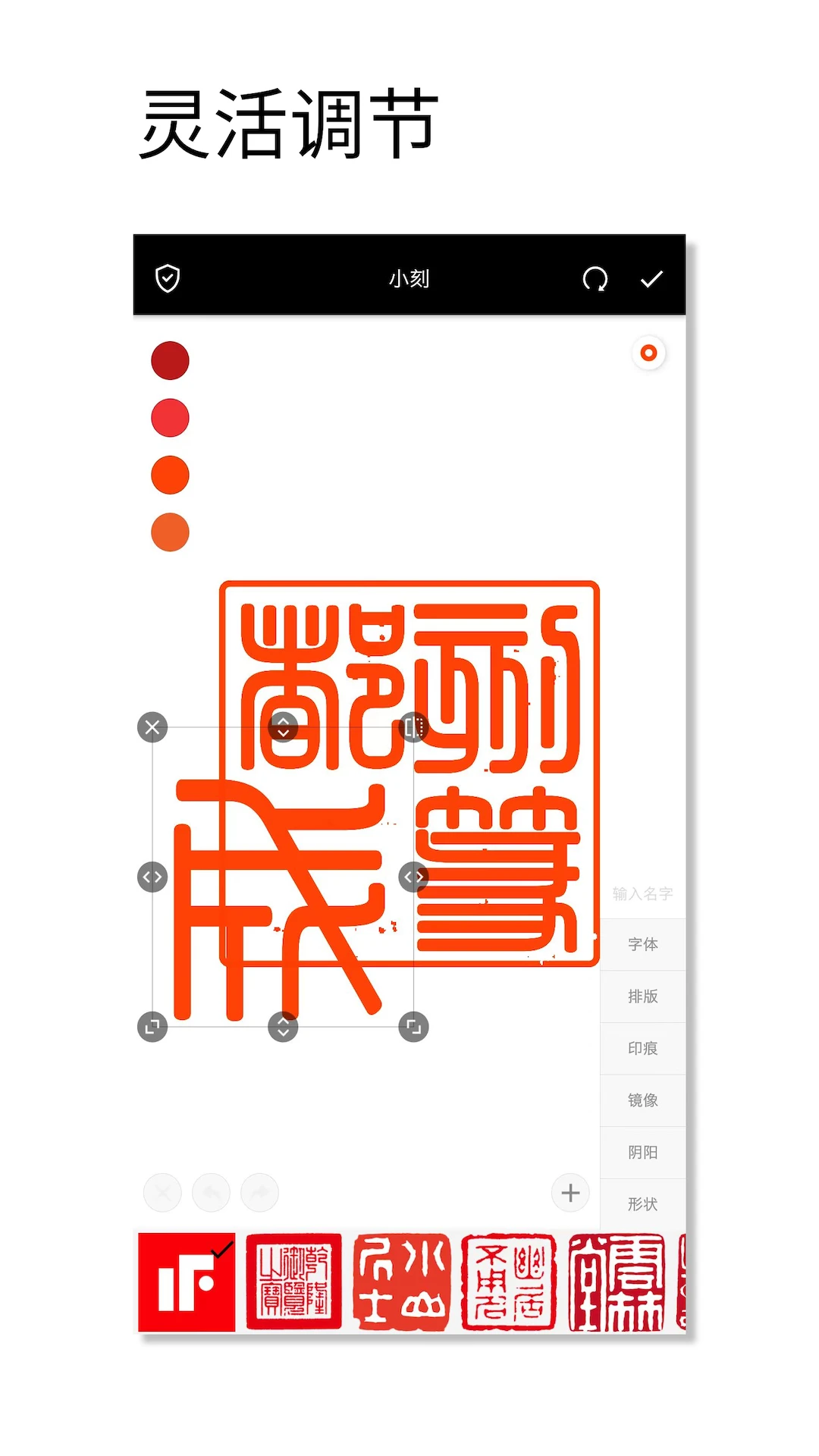 小刻最新版 v1.0.54 安卓版 2