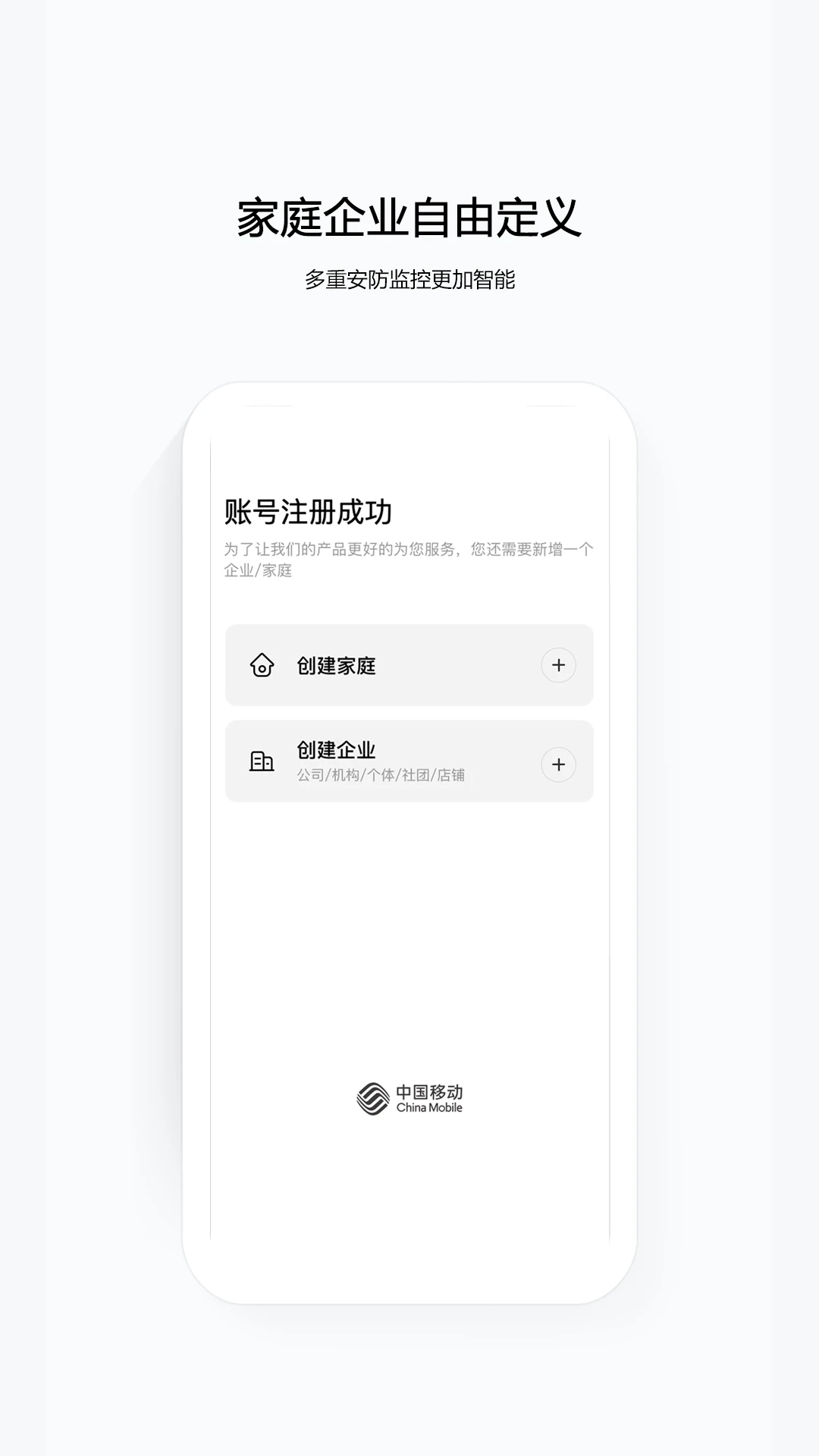 千里眼云眼衛(wèi)士手機(jī)版 v3.14.0 安卓版 0