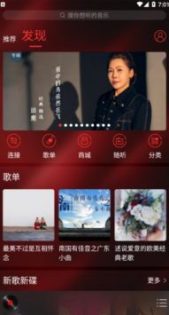 hifi音樂專業(yè)版軟件 v1.3.7 安卓版 0