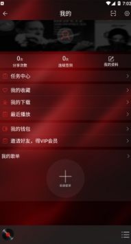hifi音樂專業(yè)版軟件 v1.3.7 安卓版 2