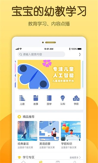 佩尼閱讀最新版 v6.1.9 0