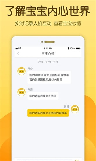 佩尼閱讀最新版 v6.1.9 2