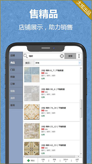 家炫手機版 v2.1.12安卓版 2