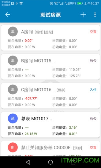 蜂電電表手機(jī)版 v2.9.5 安卓最新版 1