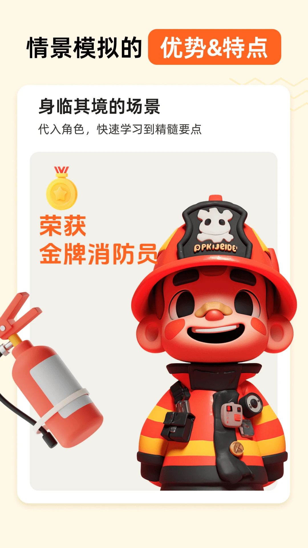 曉悟互動(dòng)小說免費(fèi)版 v2.4.3 安卓版 1