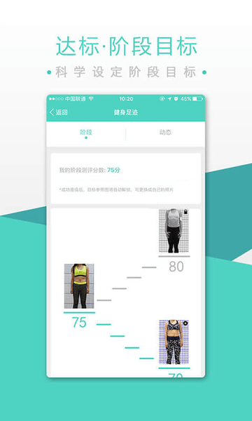Bodytobe最新版 v5.2.3 安卓版 0