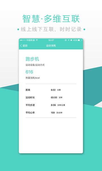 Bodytobe最新版 v5.2.3 安卓版 2