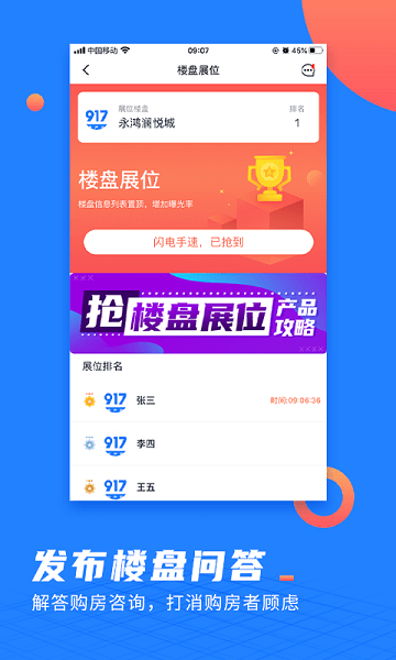 917微聊客手機(jī)版 v2.0.1 1