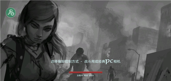 職業(yè)僵尸獵手 v3.2.4 2