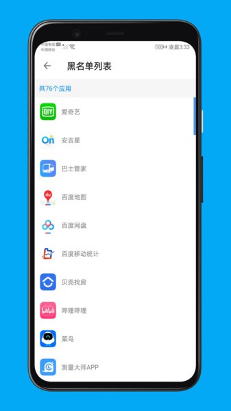 聚合通知app v2.0.2.12 安卓版 1