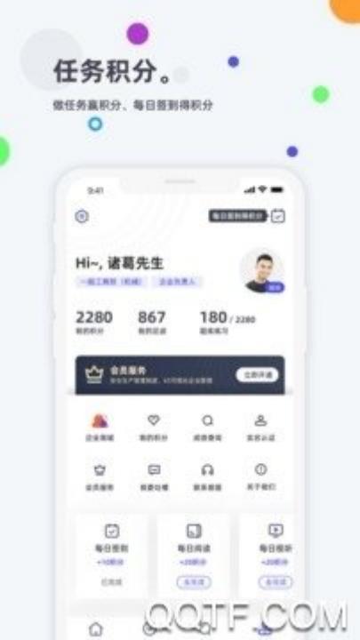 創合匯云課堂app v3.68.0 安卓版 0