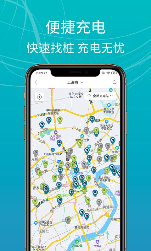 e充站軟件 v3.9.6 2