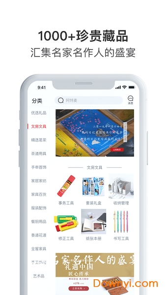 阿特麥?zhǔn)謾C(jī)版 v3.29.9 安卓版 0