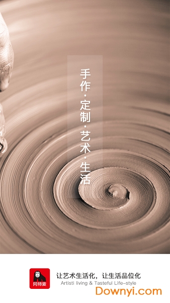 阿特麥?zhǔn)謾C(jī)版 v3.29.9 安卓版 1