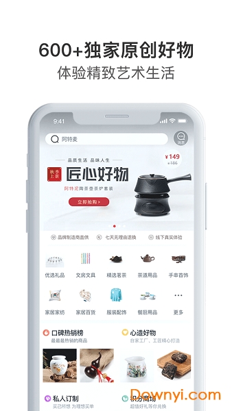 阿特麥?zhǔn)謾C(jī)版 v3.29.9 安卓版 2