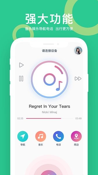 小云助手云助理 v4.3.250430 1
