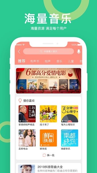 小云助手云助理 v4.3.250430 2