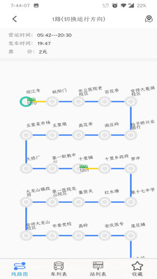 膠州公交e出行手機版 v2.8.3 1