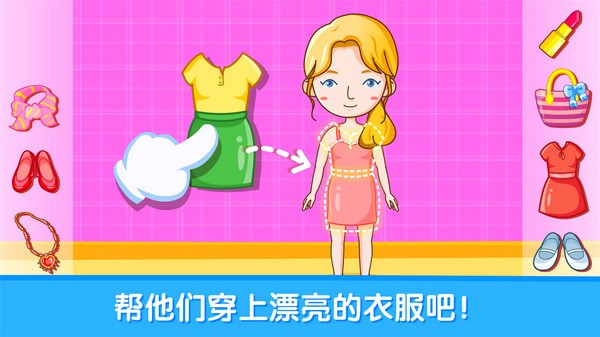 寶寶性別認(rèn)知客戶端 v9.67.00.00 2