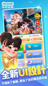 哈狗三缺一 v7.2.0 1