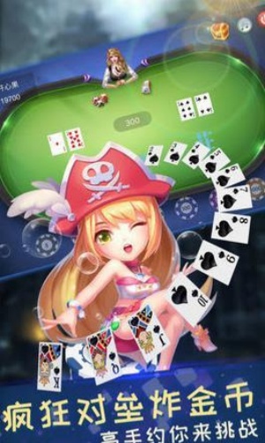 哈哈棋牌 v7.2.0 2