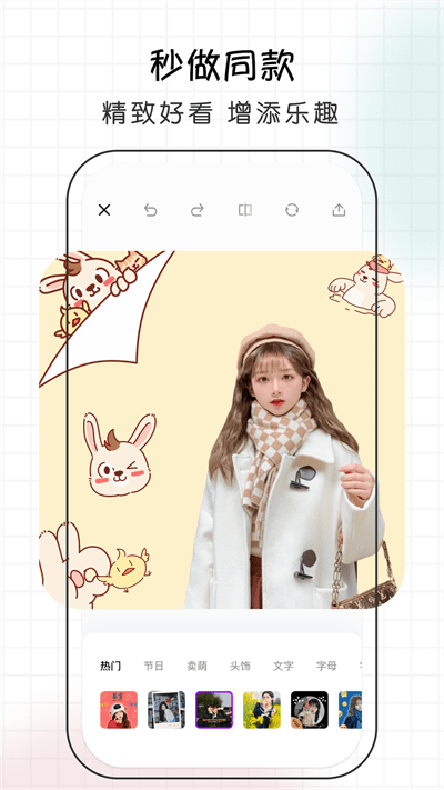 愛修圖p圖免費版 v12.6.4 安卓版 0