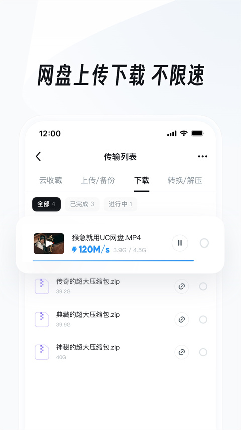 UC瀏覽器最新版 v17.6.4.1395 1