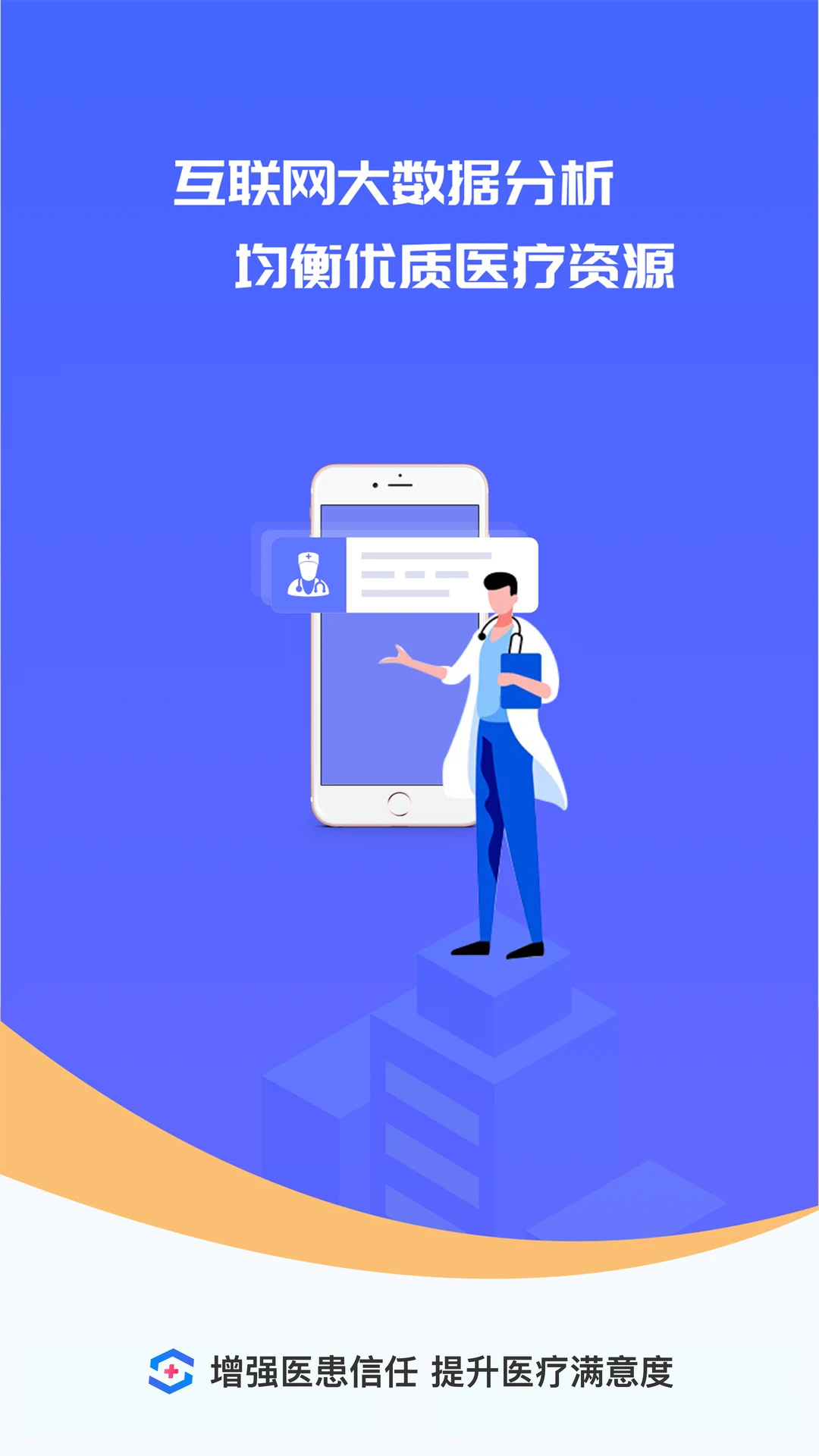 施強(qiáng)茴茴健康app最新版 v4.8.7 安卓版 2