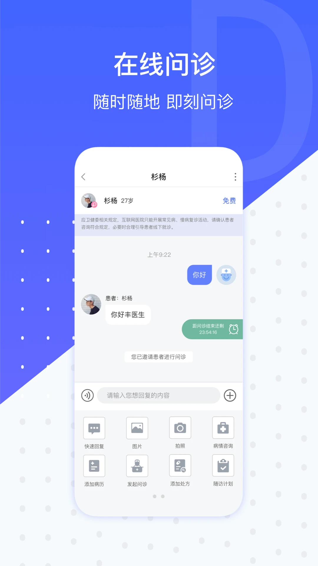 施強(qiáng)茴茴健康app最新版 v4.8.7 安卓版 0