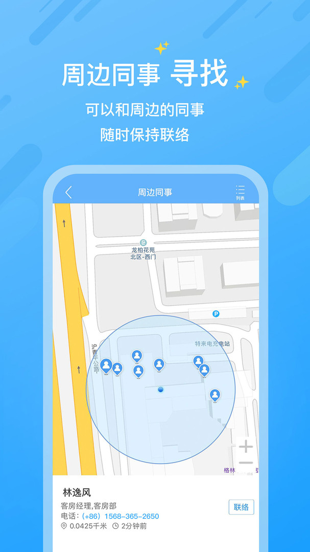 格林小助手最新版 v2.5.2 安卓版 0