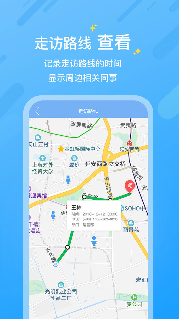 格林小助手最新版 v2.5.2 安卓版 1