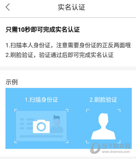 簡(jiǎn)喵app最新版 v5.24.0 安卓官方版 2