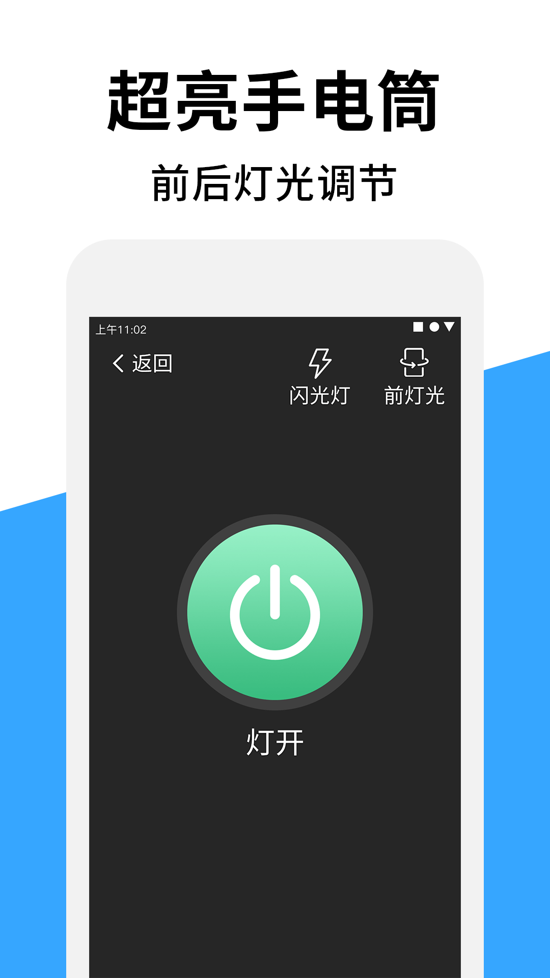 好視高清放大鏡app手機版 v6.55 安卓版 1