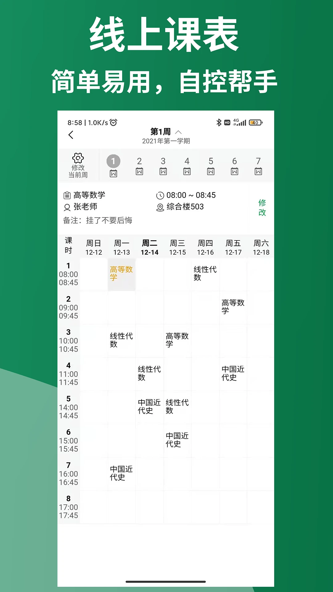 知ing手機版 v7.4.5 安卓版 3