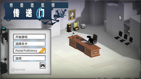 橋梁建筑師傳送門 v5.2 1
