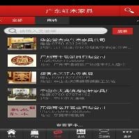 廣東家具大師 v1.2.5 安卓版 2